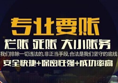 杭州讨债要账：﻿招商银行联手开心网国内首推联名信用卡