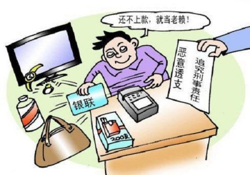 杭州追债公司：人过世后债务如何处理