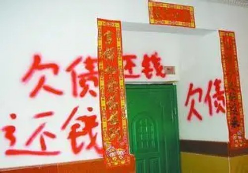 杭州要债：担保人的代位权有哪些