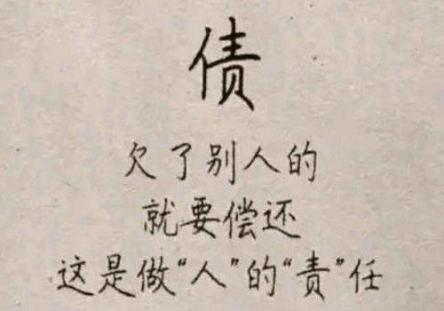 代位权案件一般几天恢复判决