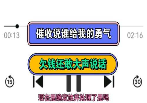 杭州讨债：8万的借款起诉收多少律师费
