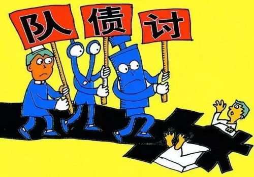 杭州催债：债权人第三人撤销之诉的条件有哪些