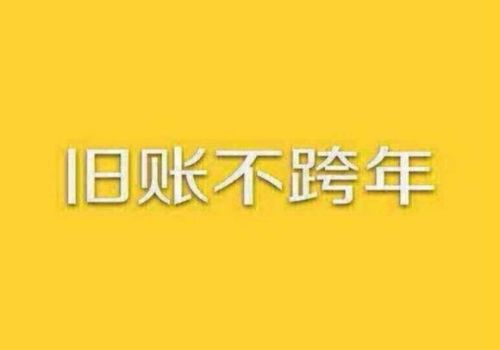 杭州讨债催债：﻿申报的债权要满足什么要求才能申报